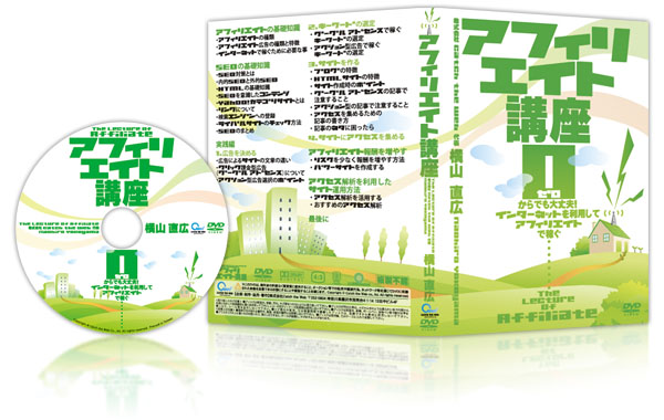 �A�t�B���G�C�g�u������DVD